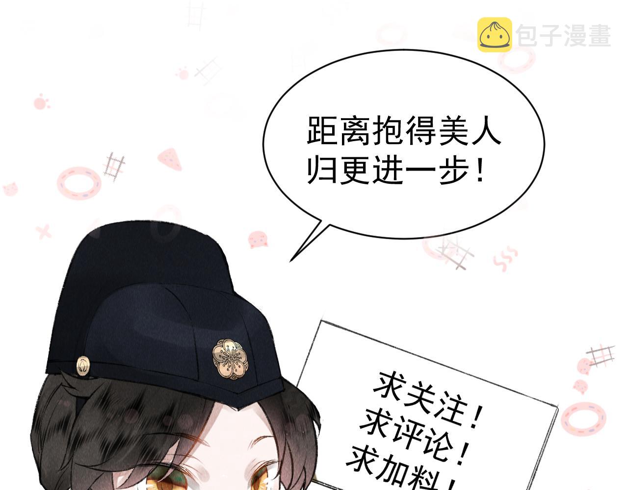 第28话：来玩吧！106