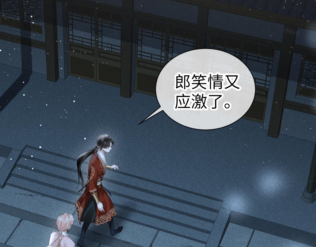 第31话： 幸运的事16