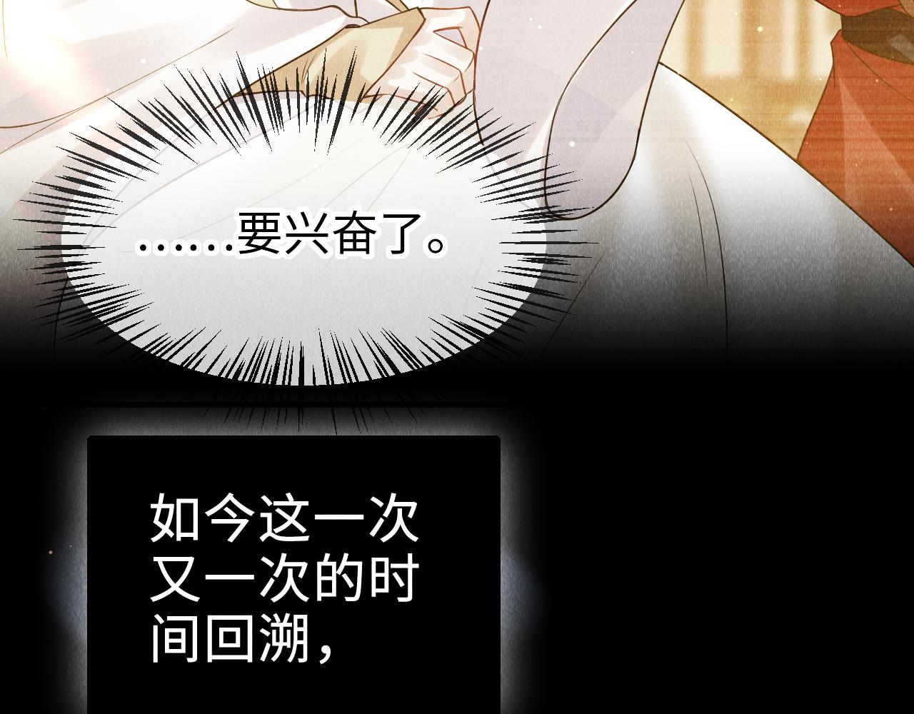 第33话：发疯的原因27