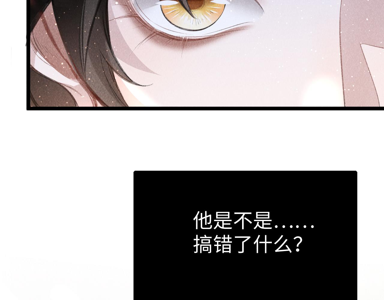 第48话： 谁都别嫌弃谁！59