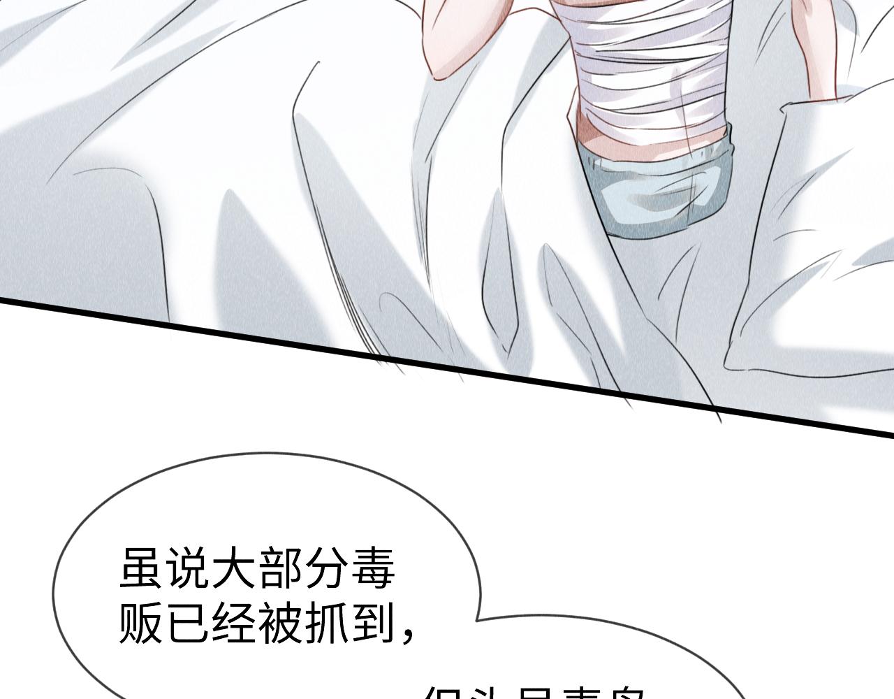 第39话：邪功反噬消失？81