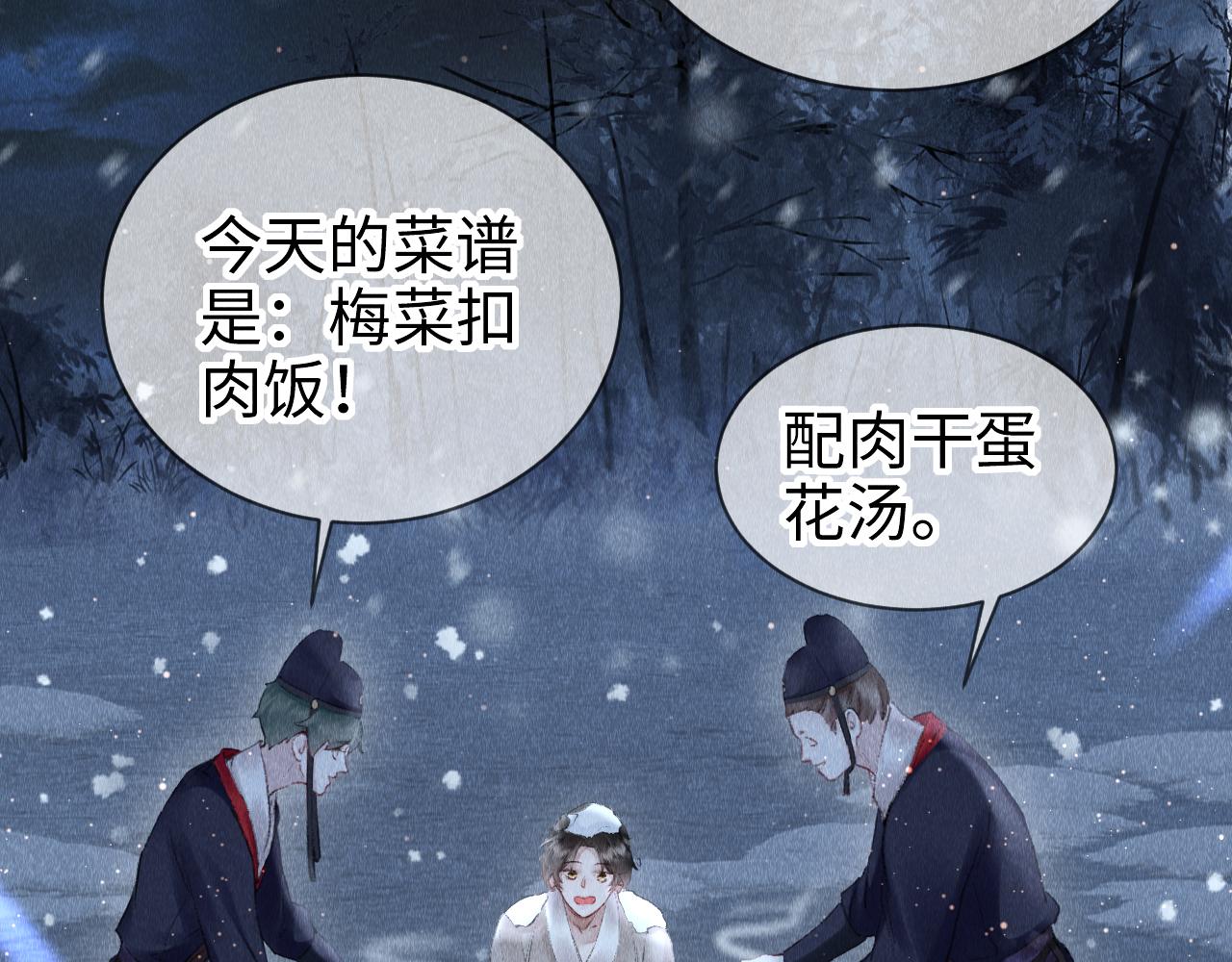 第7话 又骗我？？？64
