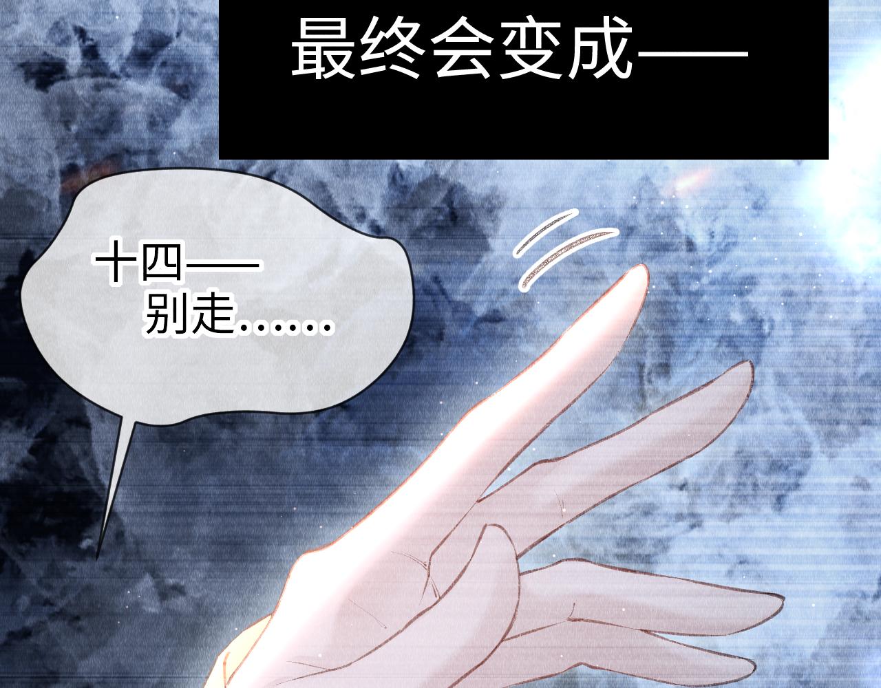 第18话：老乡见老乡87