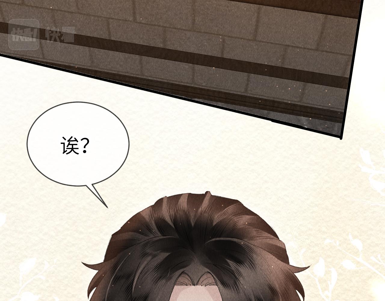 第29话： 玩个游戏吧！47