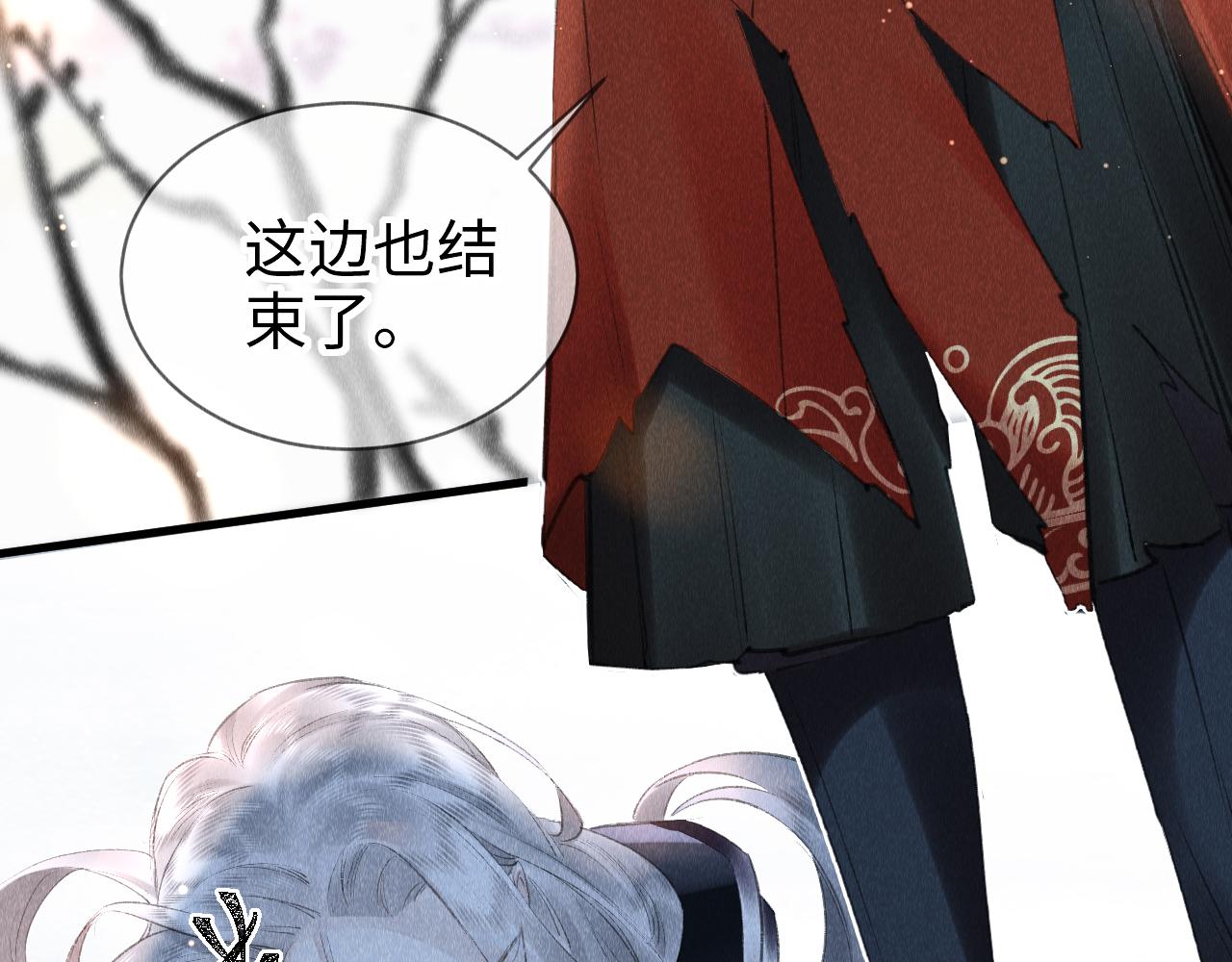 第11话： 血好喝吗？10