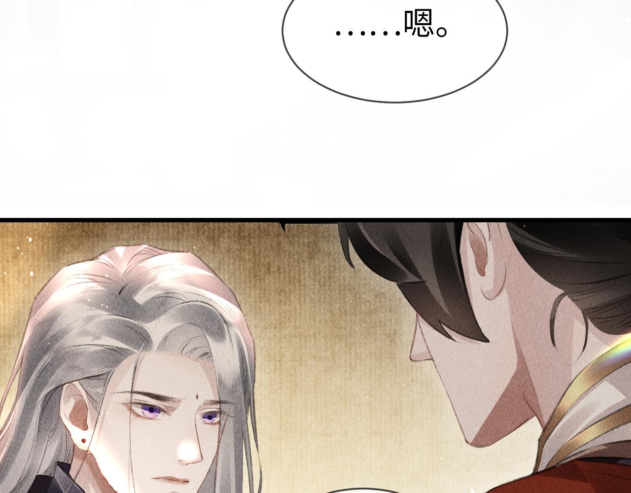 第34话：郎笑情的选择11