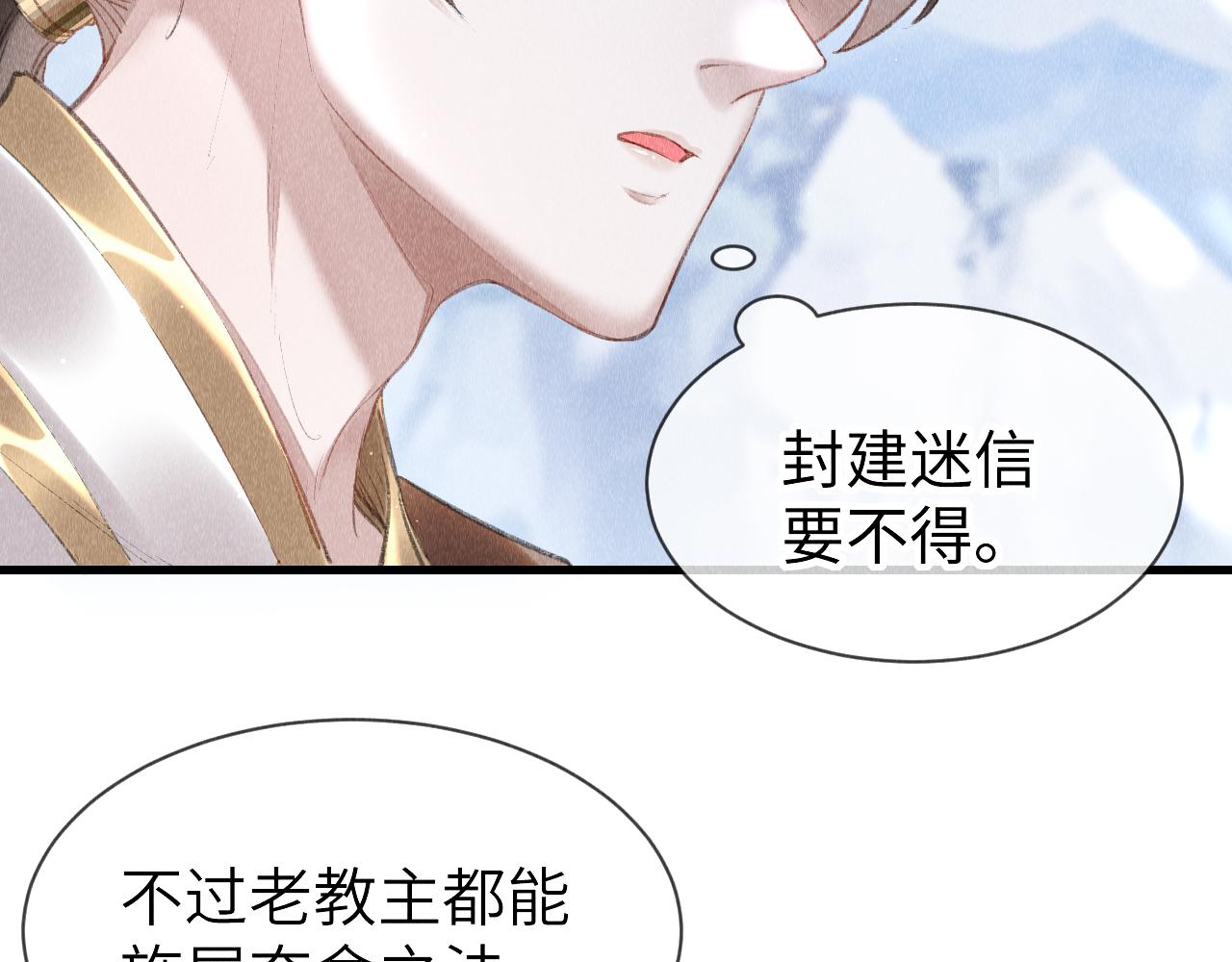第29话： 玩个游戏吧！6
