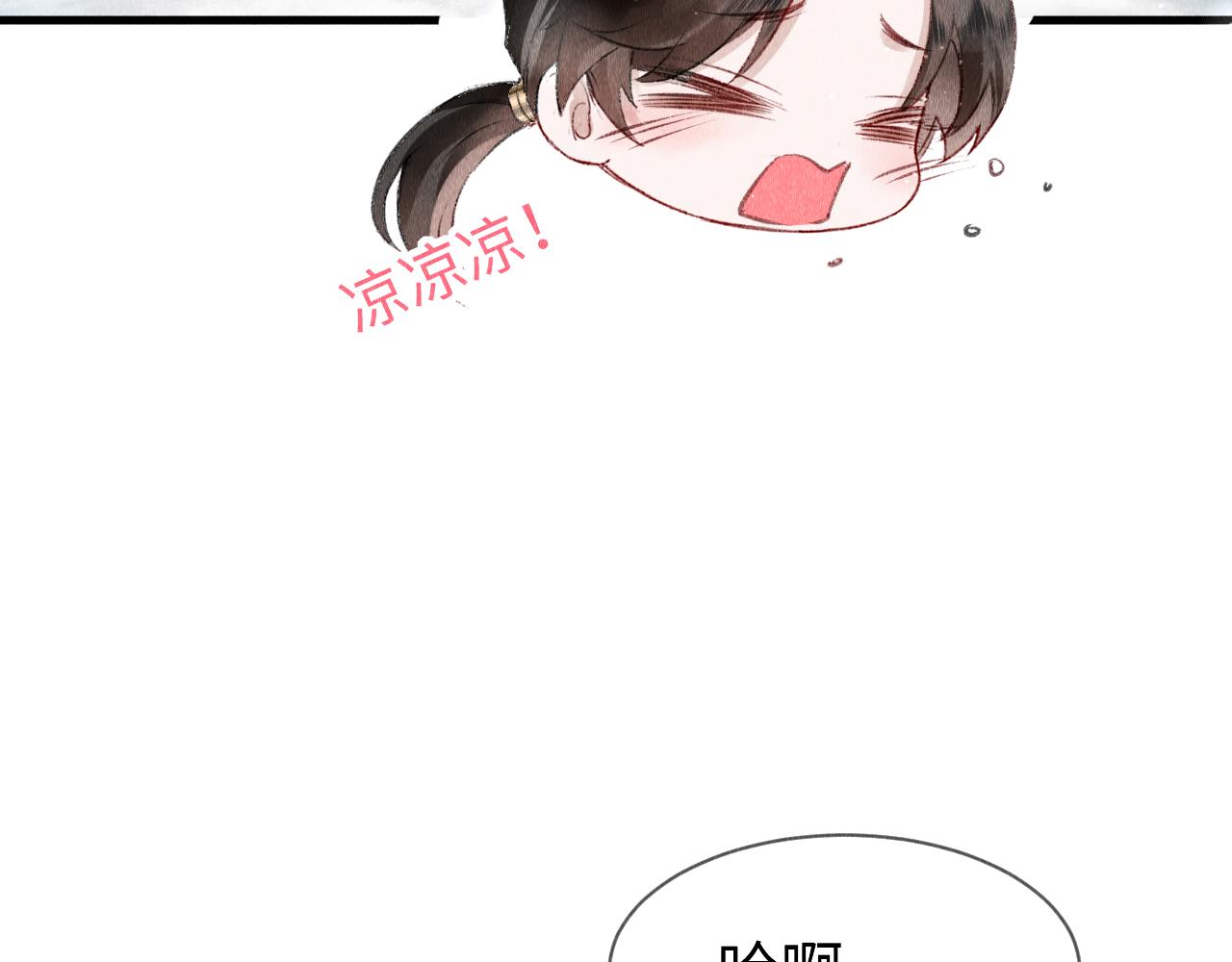 第7话 又骗我？？？107