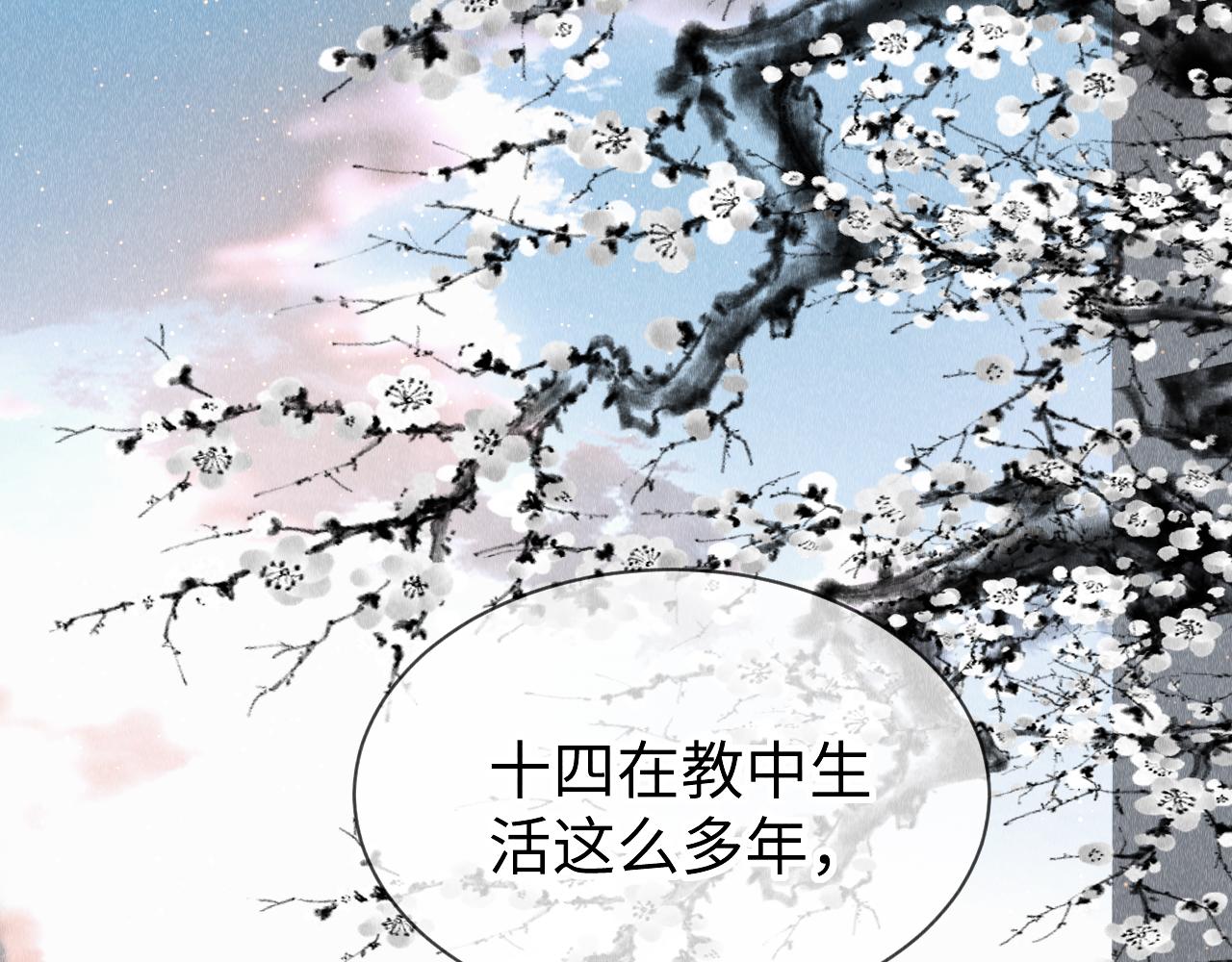 第35话：继承人！71
