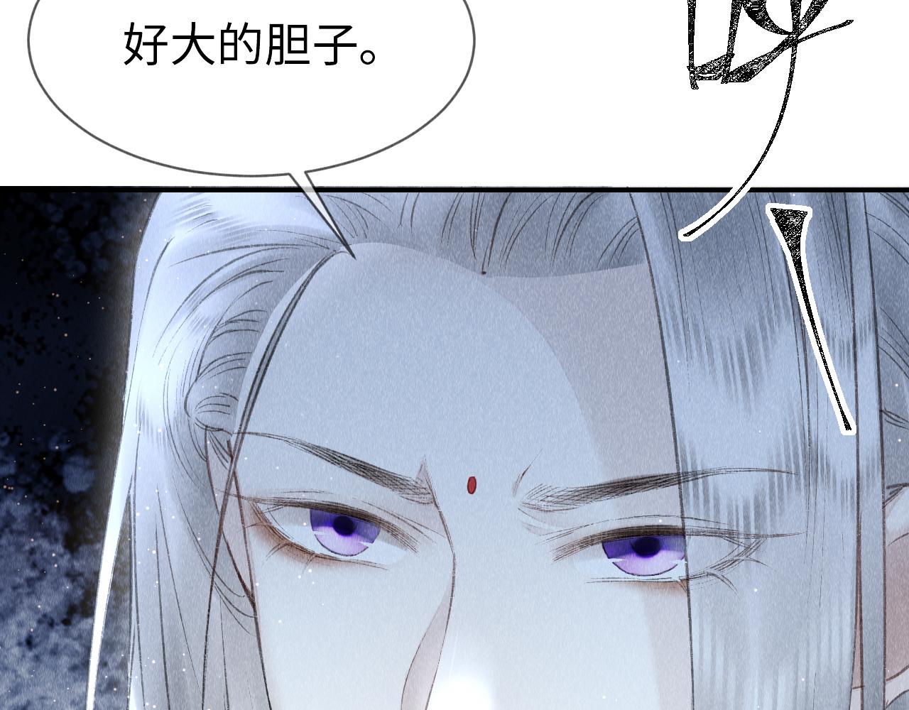 第14话： 他心里有我！！！14