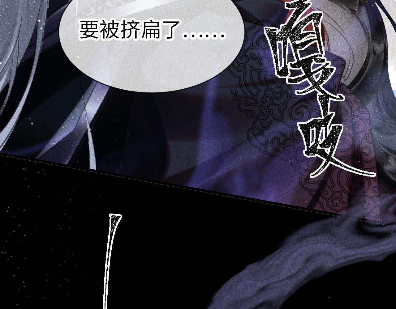 第20话： 走火入魔？70