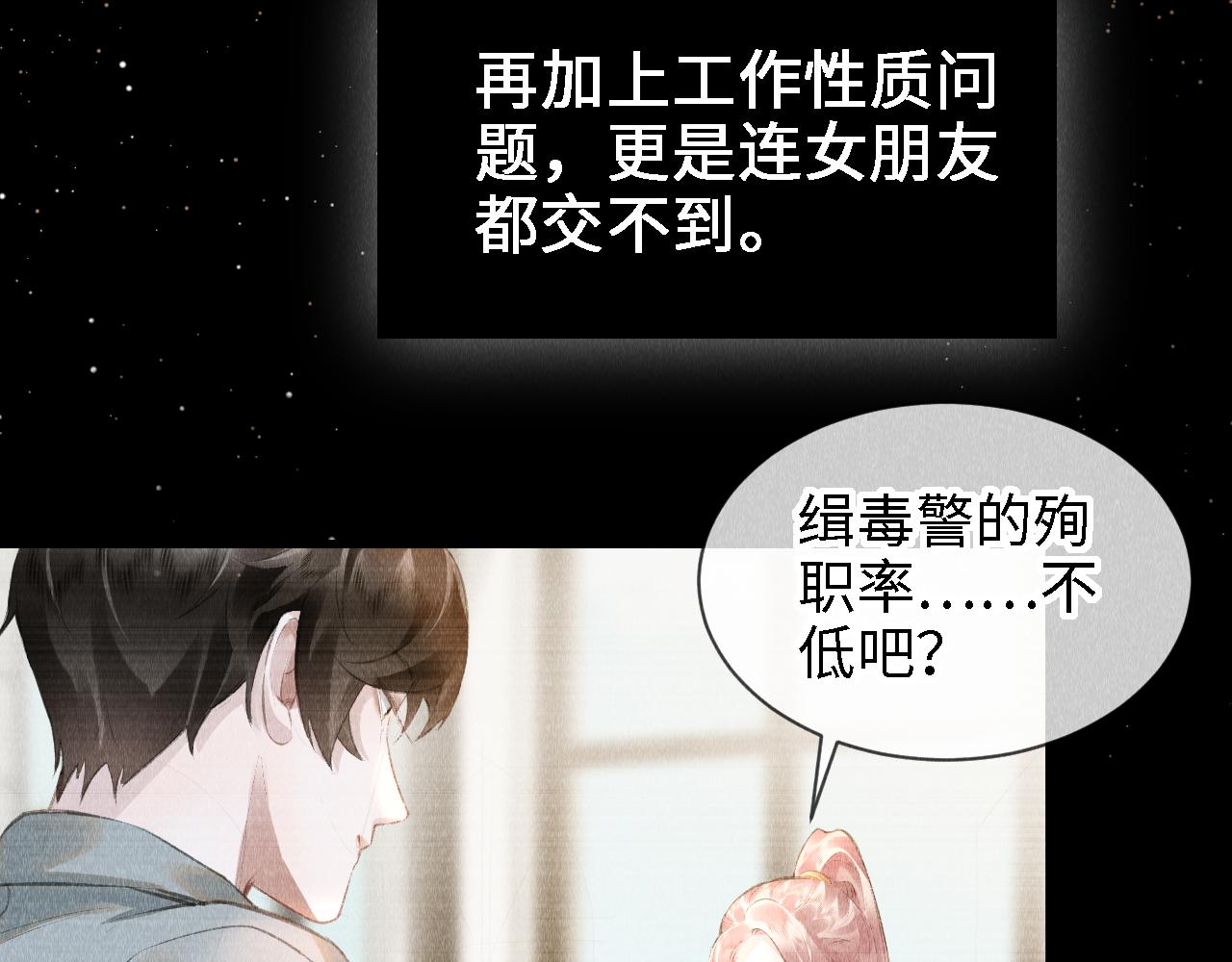第24话： 郎骑竹马来33