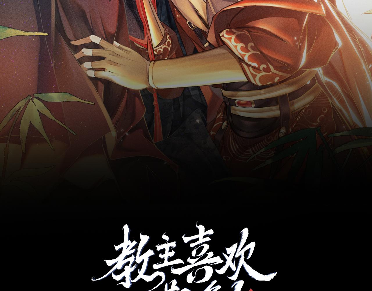 第18话：老乡见老乡1