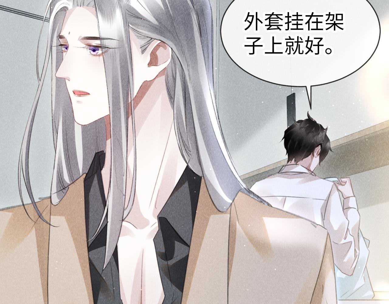 第45话： 教主适应现实世界~104