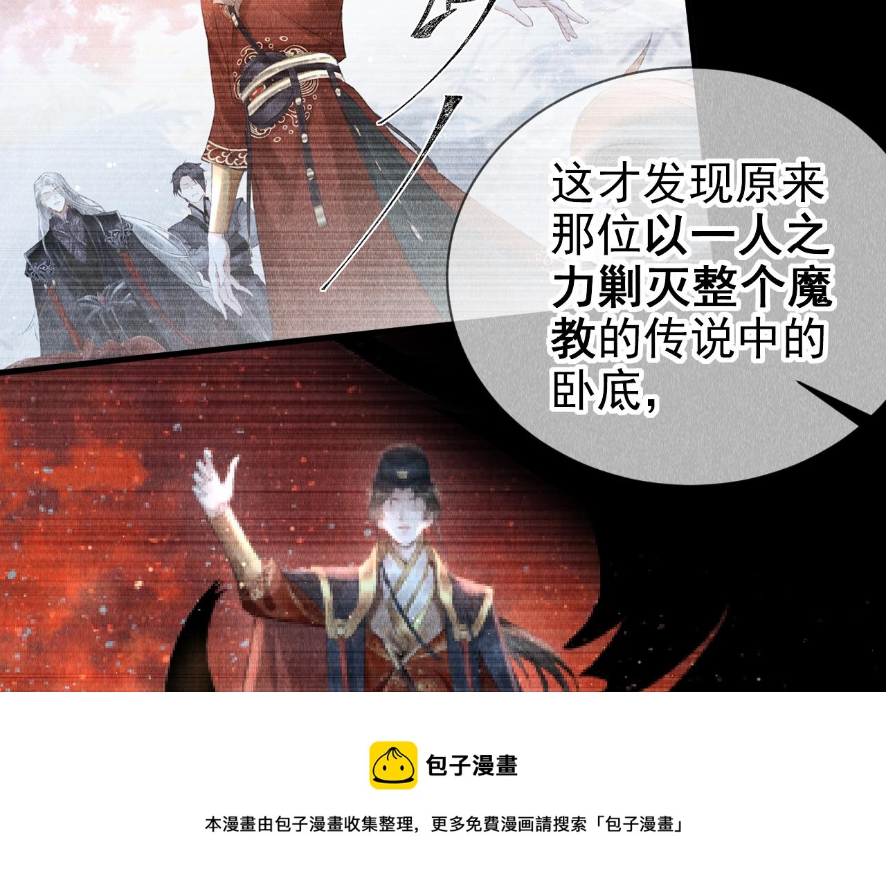 第18话：老乡见老乡8
