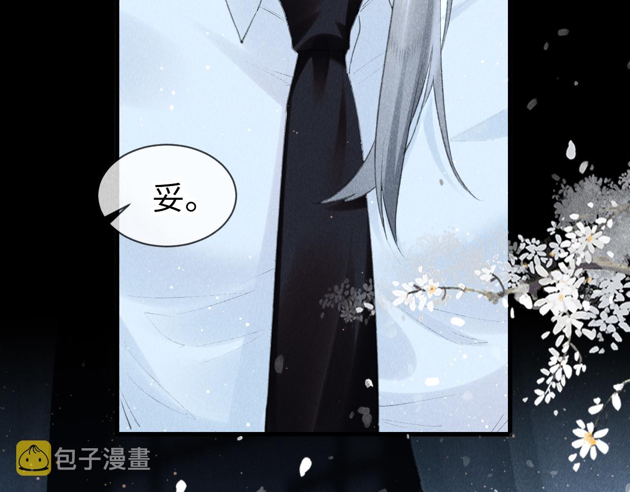 第30话： 现代装？60