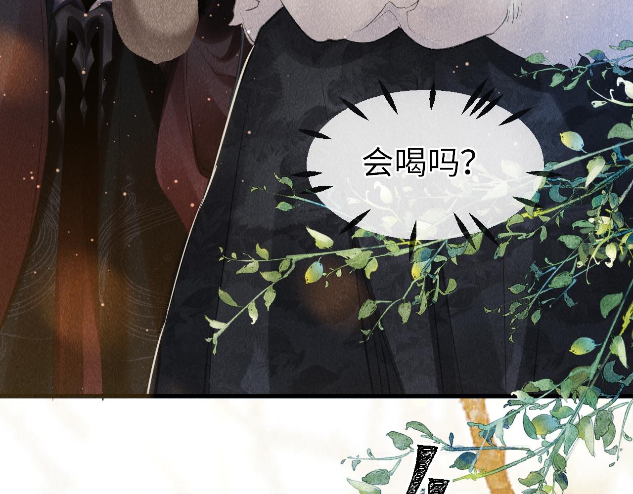第3话 教主是个小哭包？101