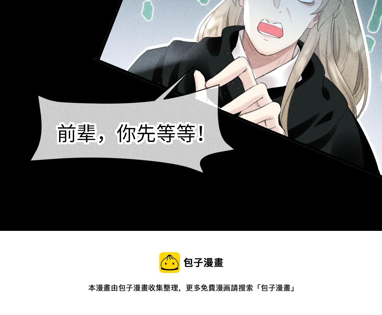 第21话： 郎笑情变小了？！52