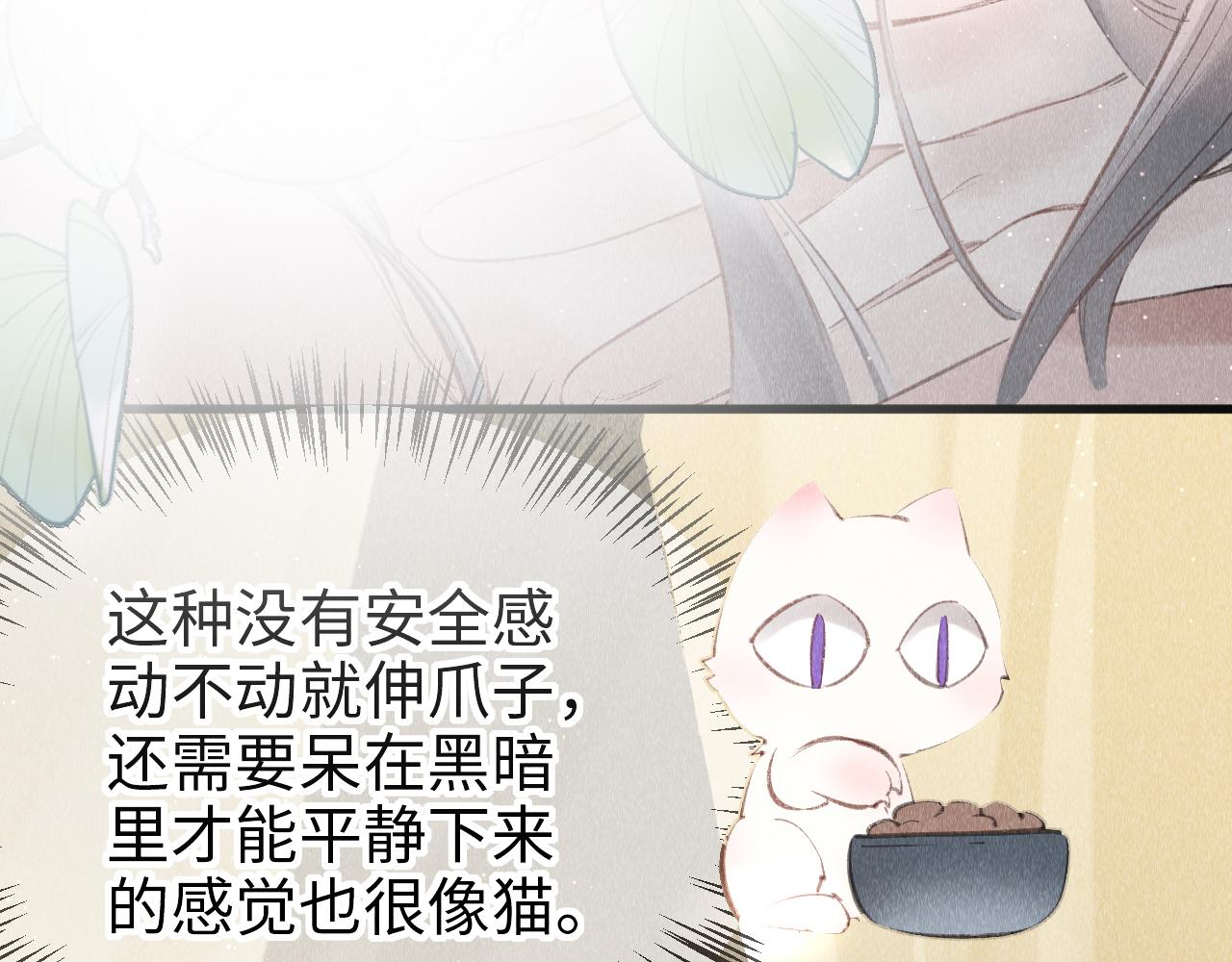 第11话： 血好喝吗？73