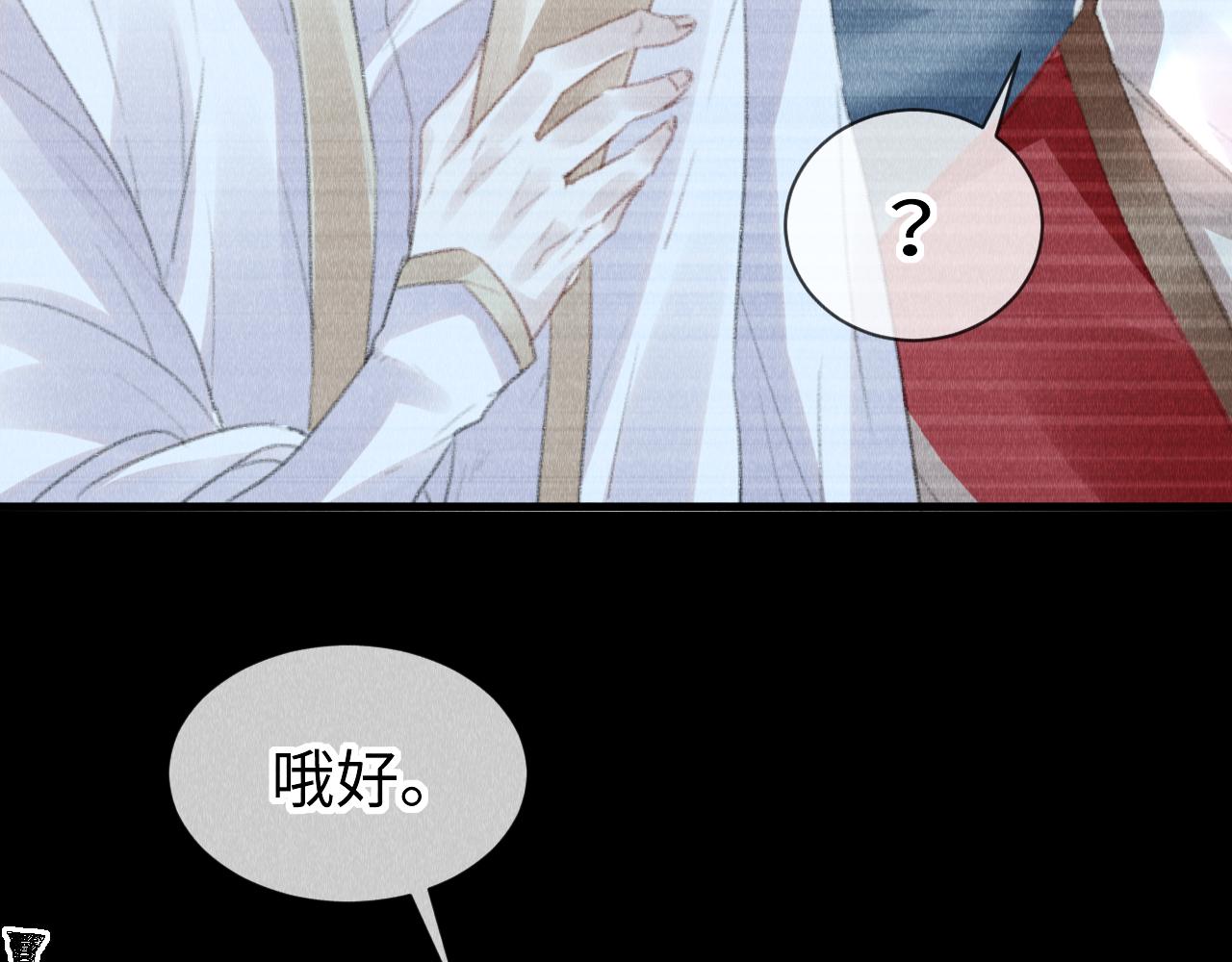 第32话: 少年的你38