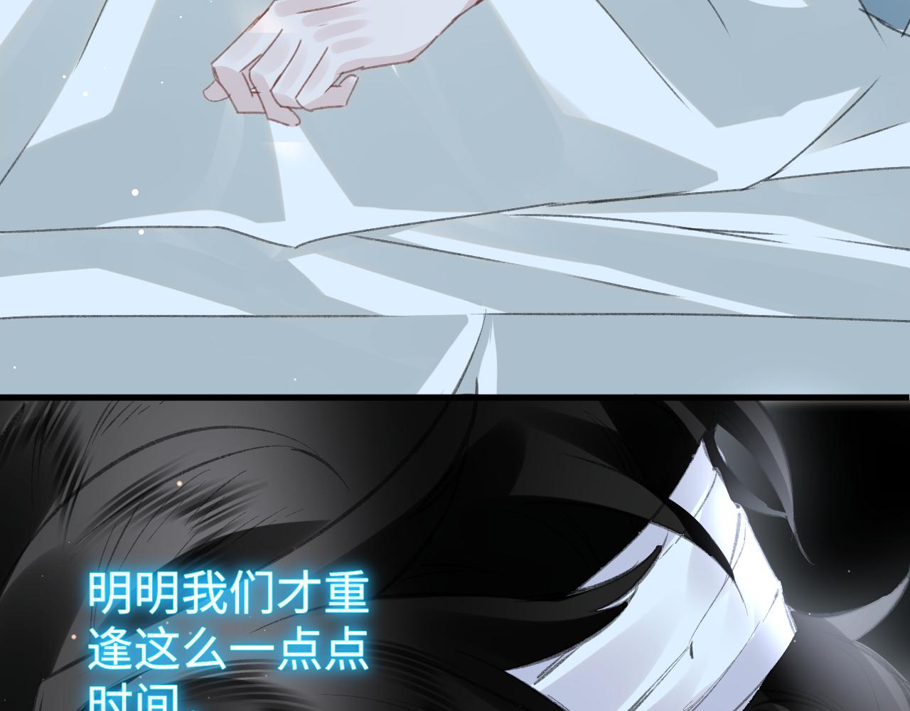 第38话：各自的世界65