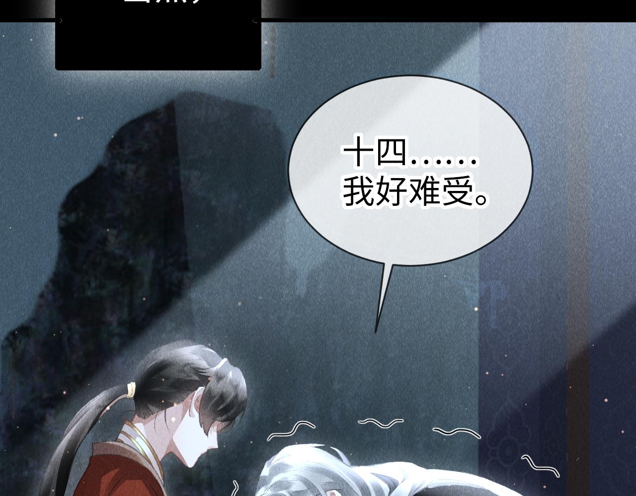 第37话：再次穿越？！50