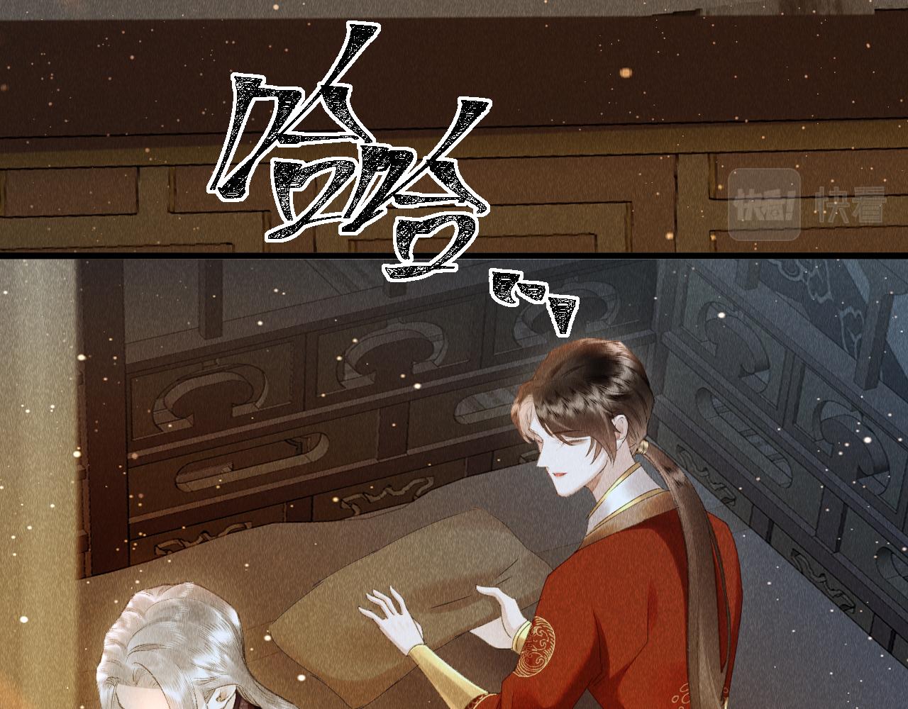 第36话：为所欲为13
