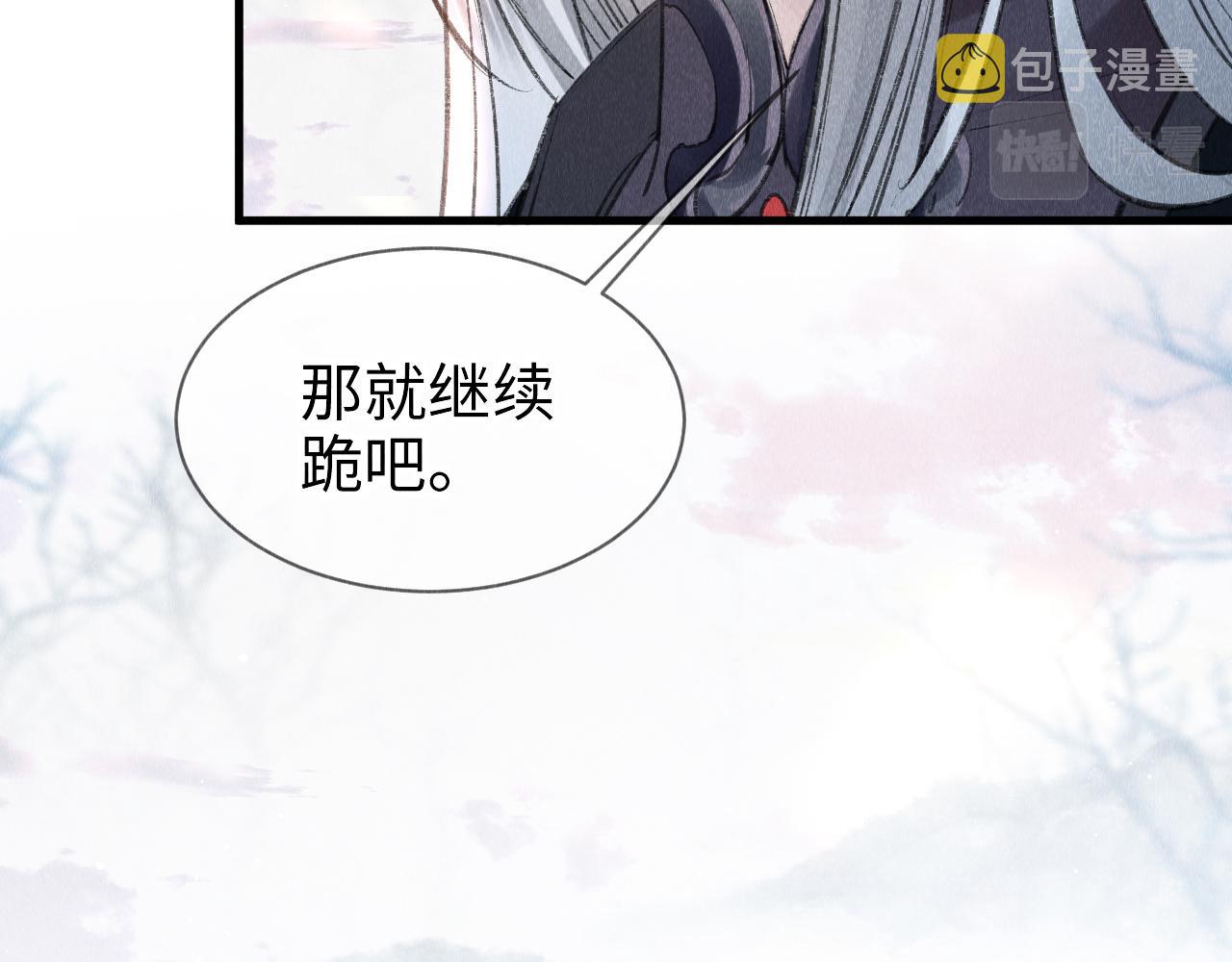 第5话 虐人还是虐狗？108