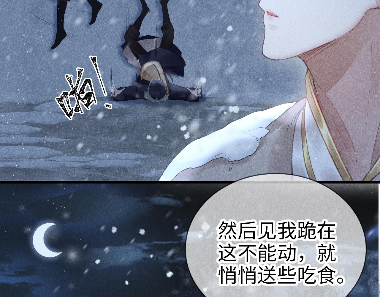 第7话 又骗我？？？63