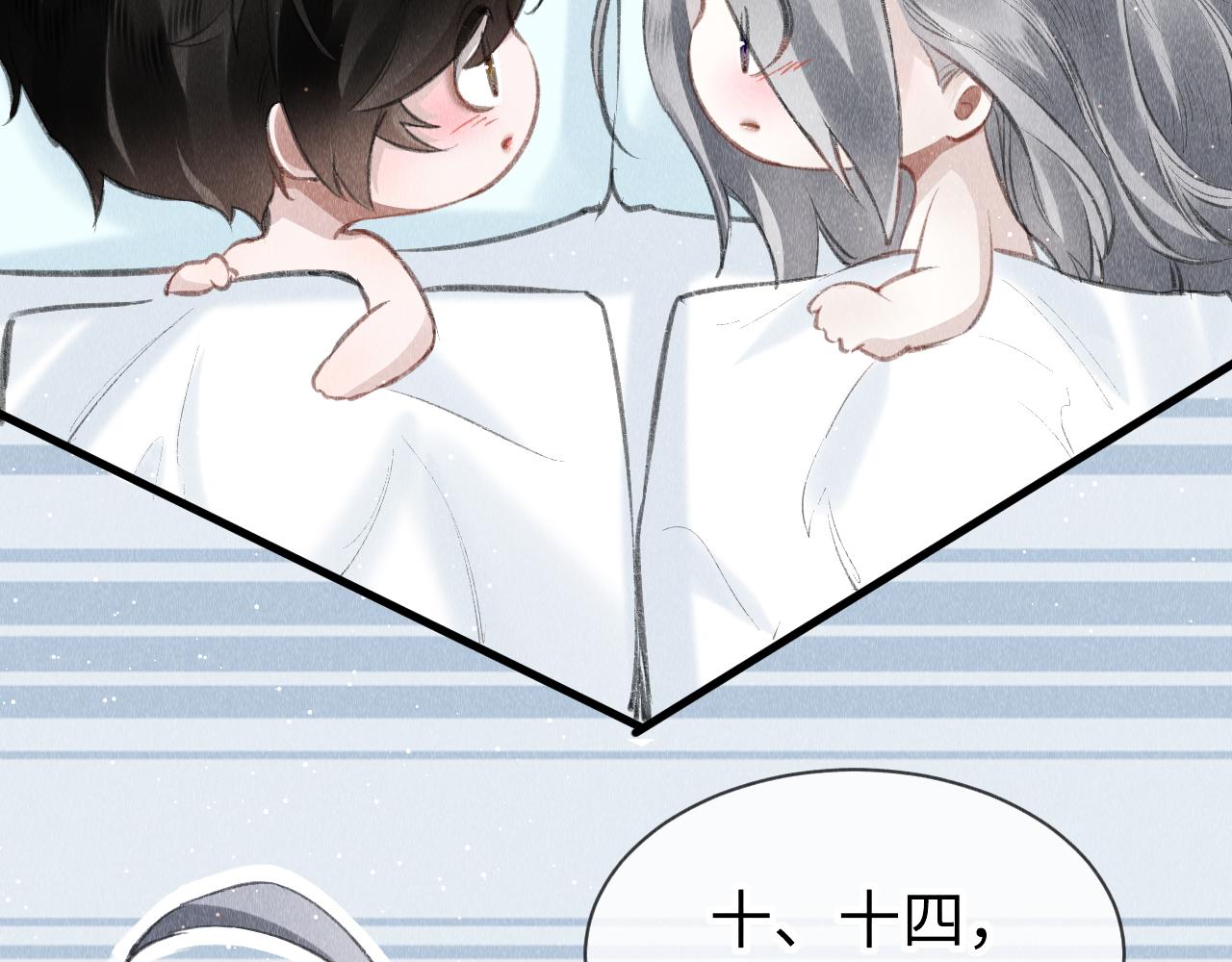第48话： 谁都别嫌弃谁！4