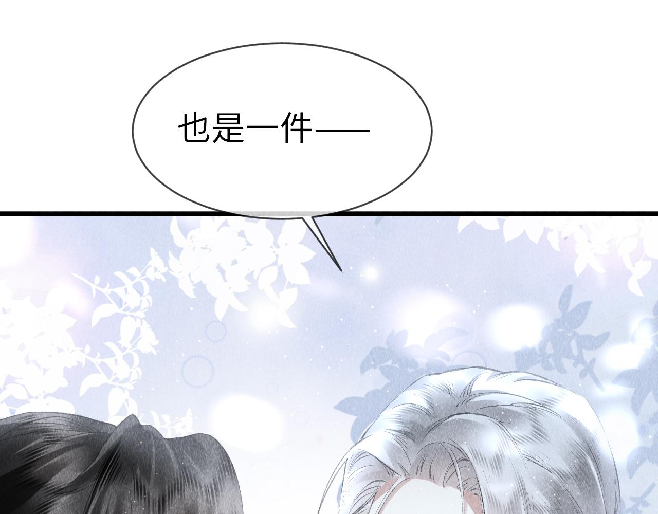 第29话： 玩个游戏吧！26