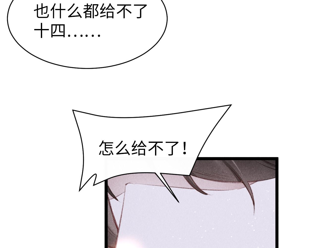 第46话： 回家啦79