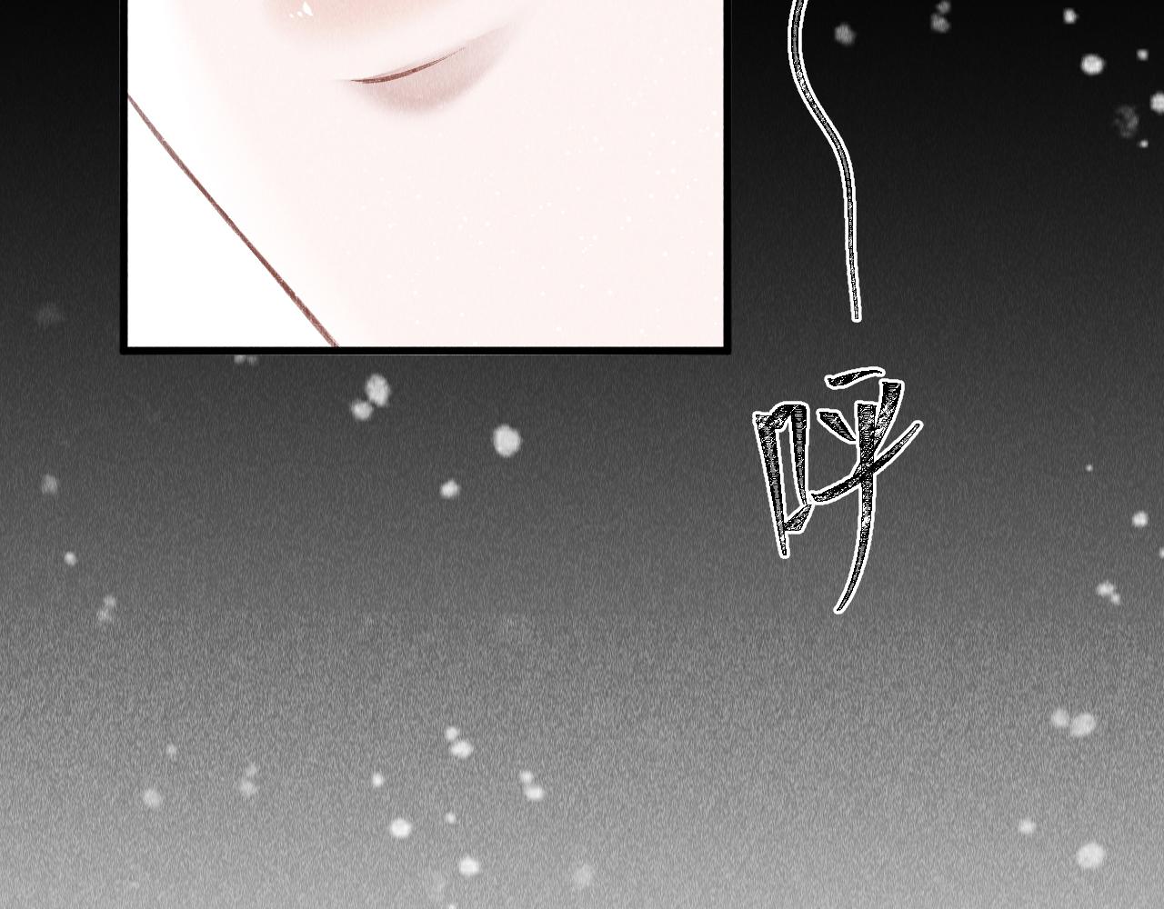 第4话 行刑还是情趣？117