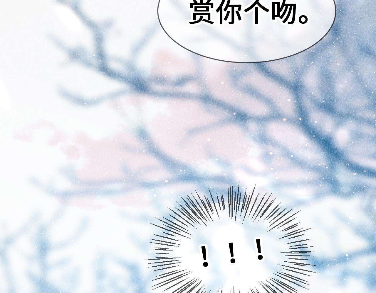 第5话 虐人还是虐狗？113