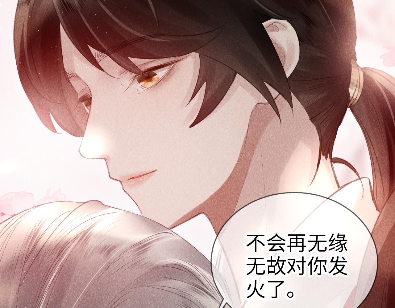第13话： 区别对待47