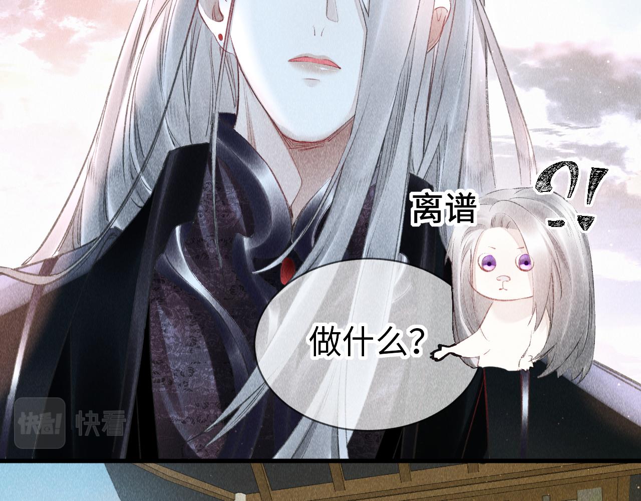第15话： 不准说话19