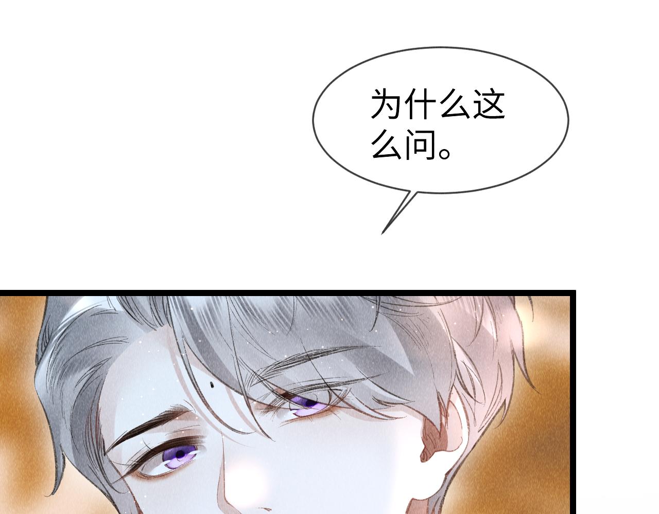 第52话： 再次穿越（下）102