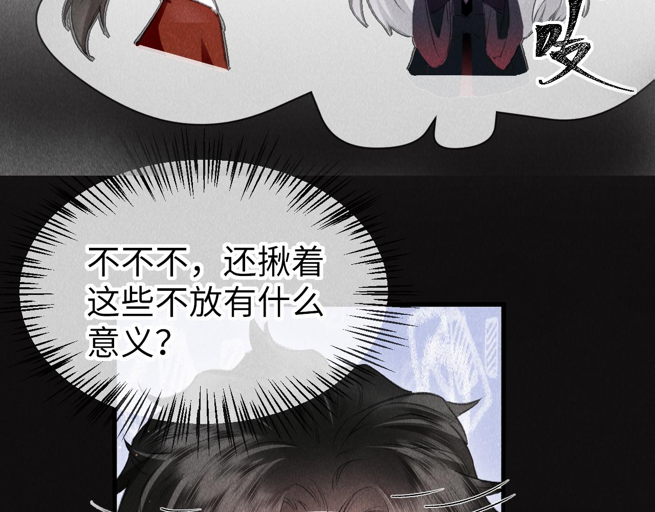 第40话：可以穿越？83