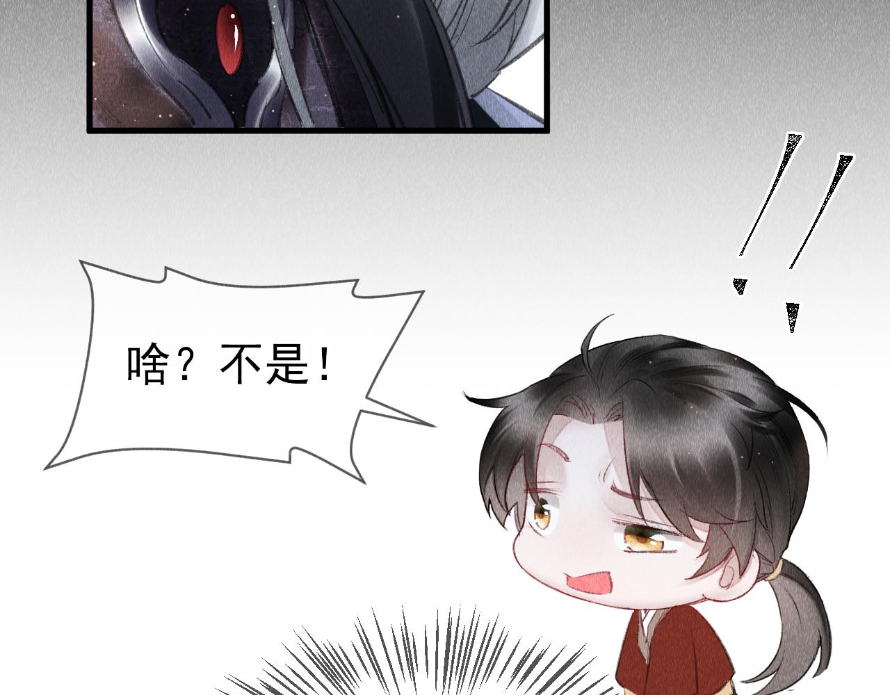 第10话： 教主发疯了？41