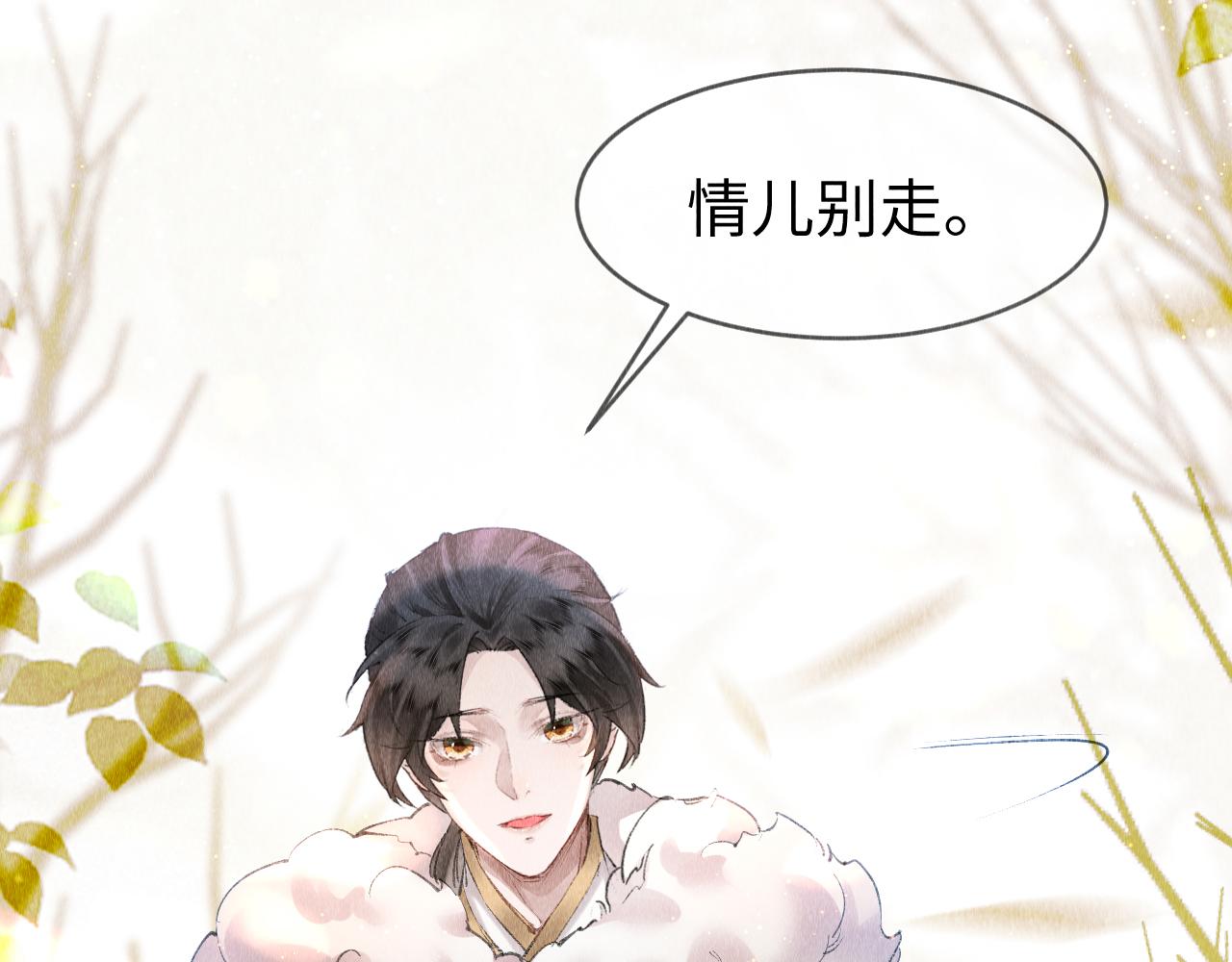 第3话 教主是个小哭包？65