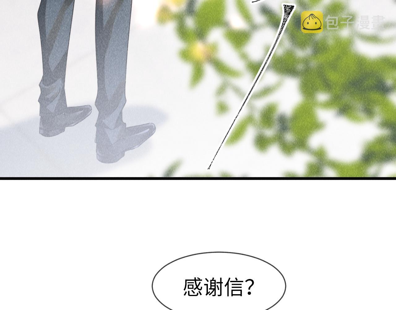 第53话： 郎警官38