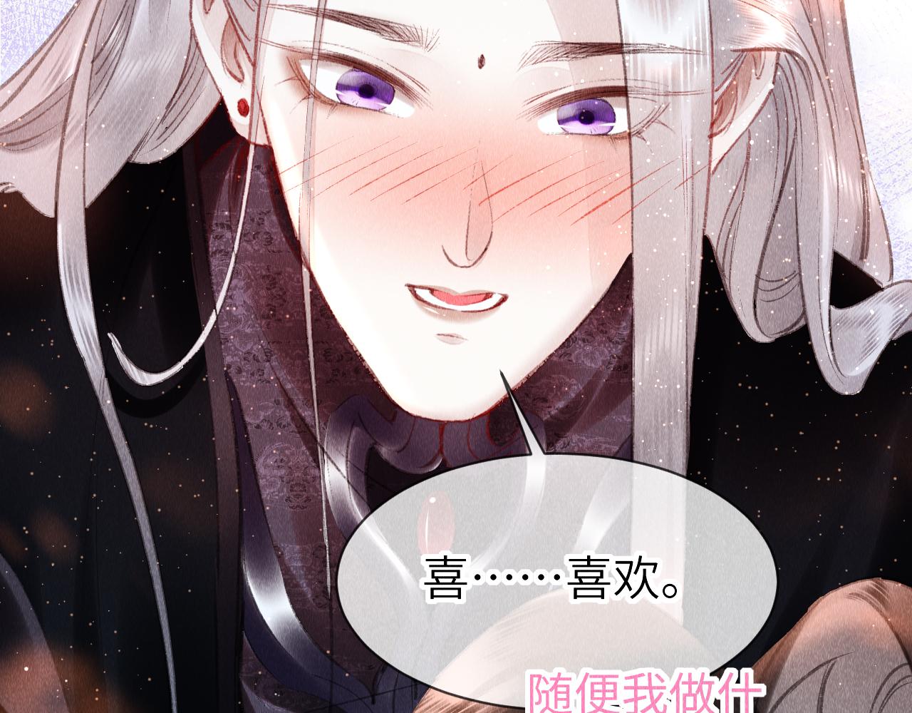 第36话：为所欲为39
