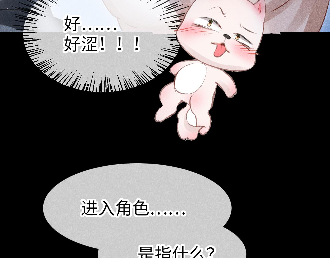第50话： 再次穿越（上）5
