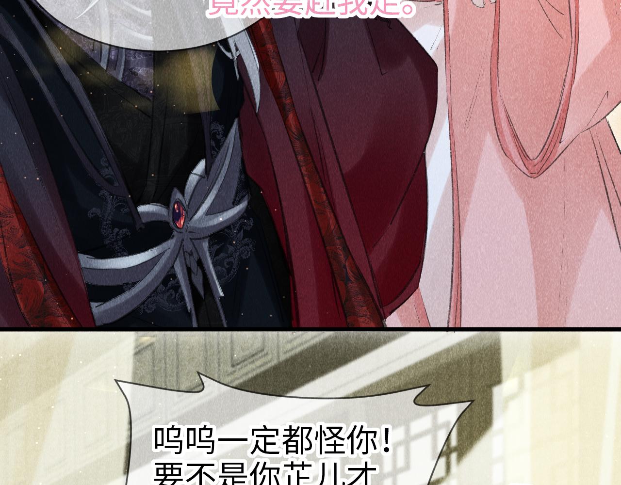 第13话： 区别对待5