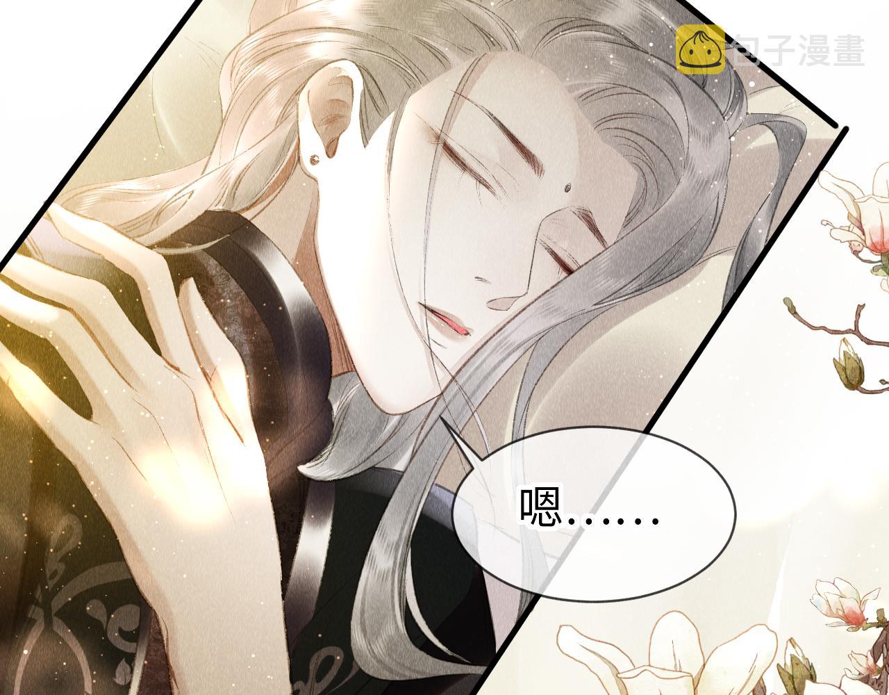 第25话： 身体恢复了？62