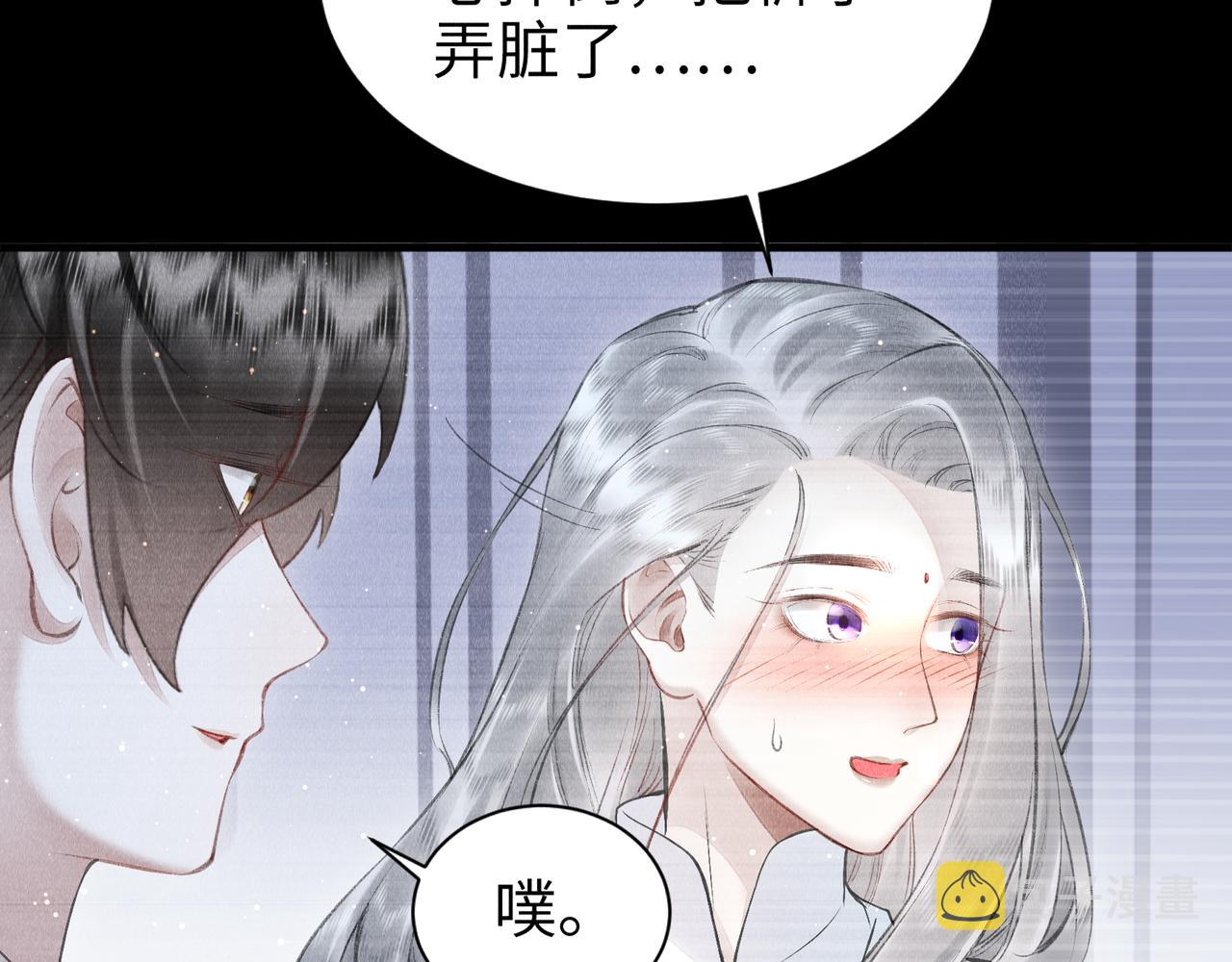 第32话: 少年的你84