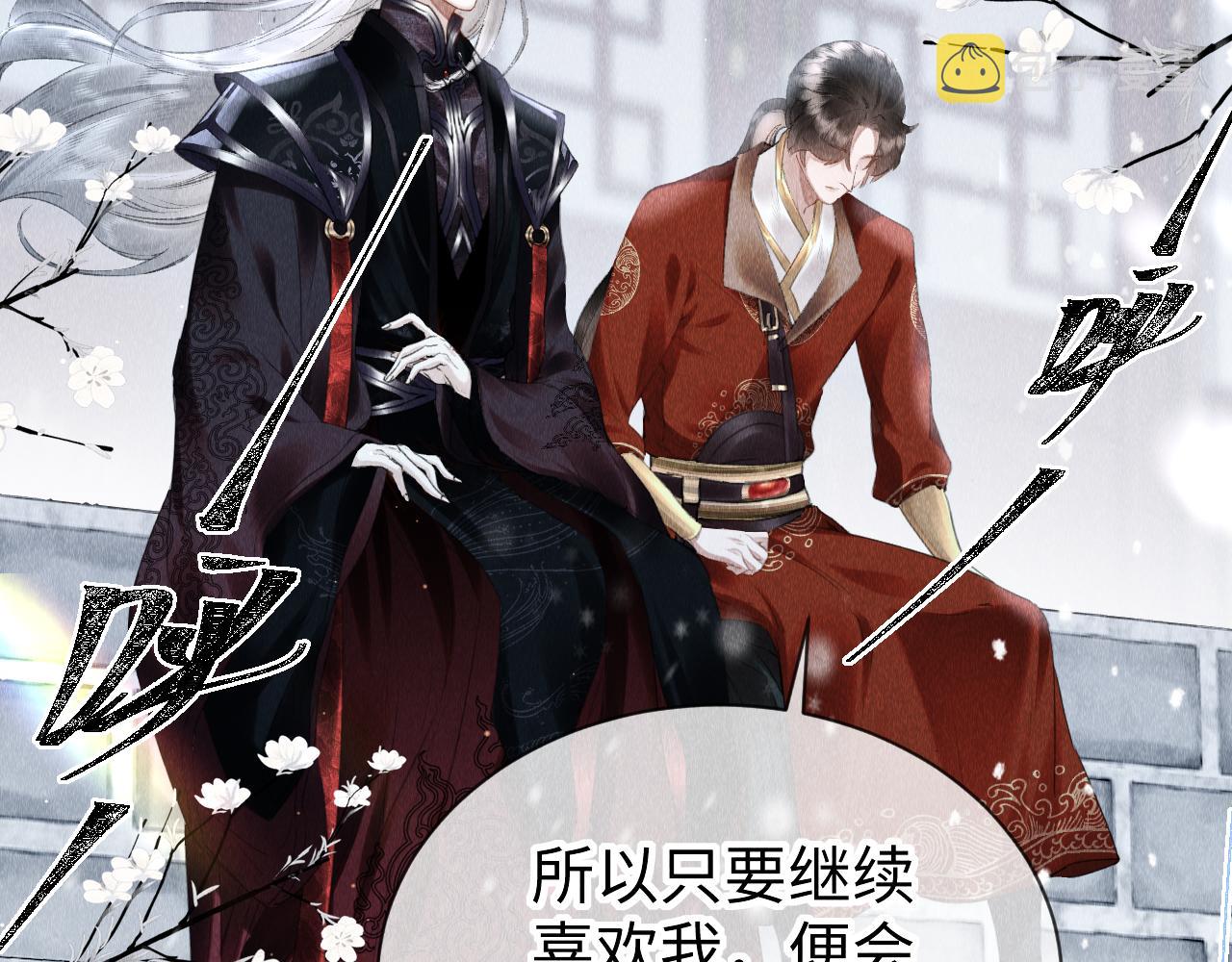 第34话：郎笑情的选择25