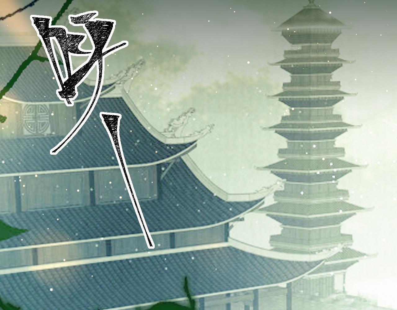 第51话： 再次穿越（中）59