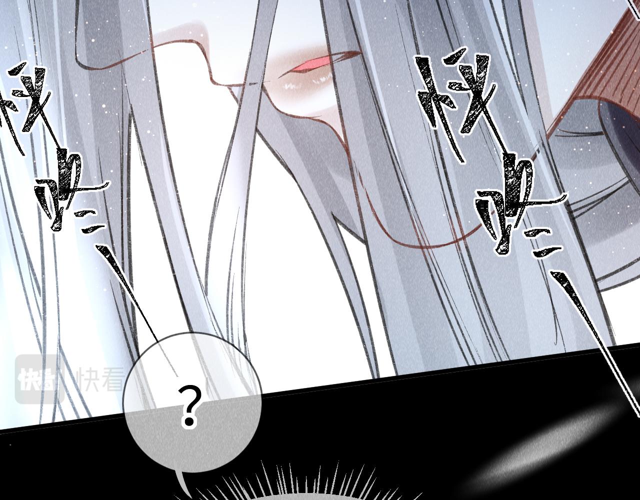 第8话 要亲亲~13