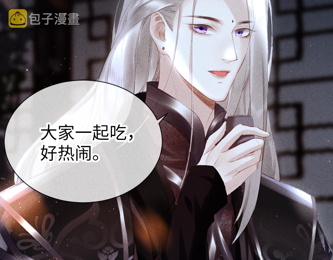 第29话： 玩个游戏吧！73